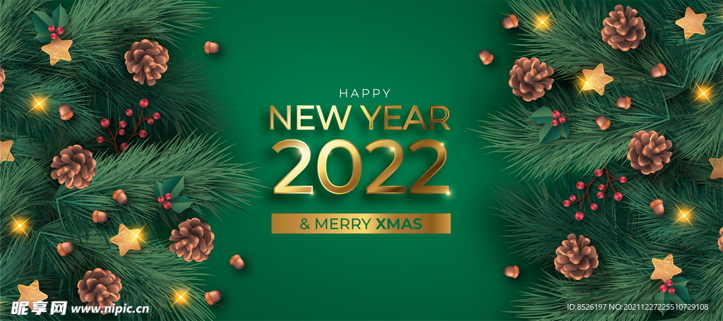2022虎年