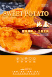 番薯pdf