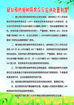 预防接种异常反应