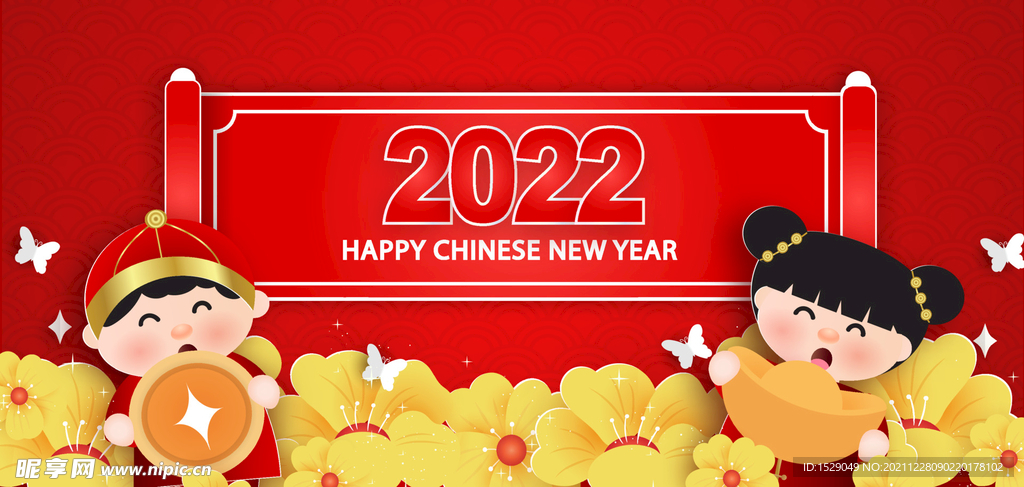 新年背景 