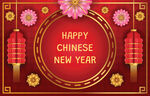 新年背景  