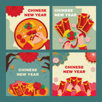 新年背景  