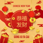 新年背景 