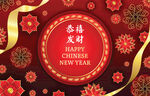 新年背景  