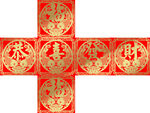新年堆头
