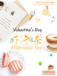 下午茶