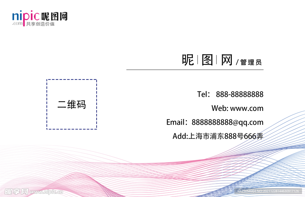 线条简约名片