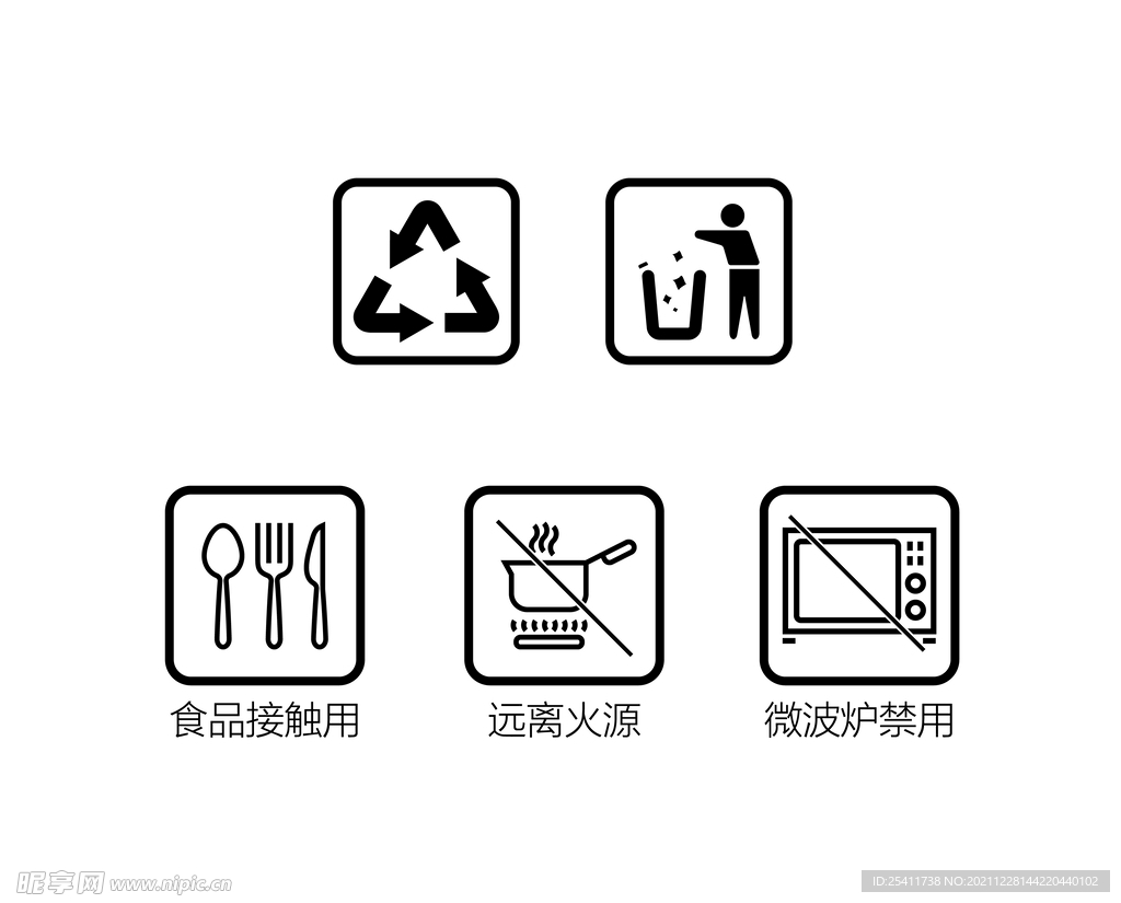 杯子包装矢量