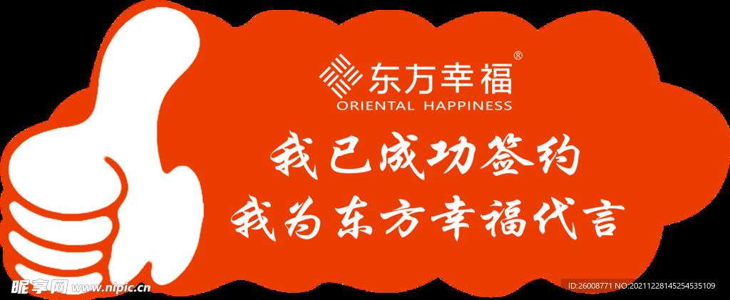 母婴展板 