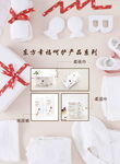 母婴 展板 