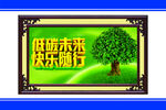 工地围挡广告牌海报