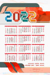 2022年日历  