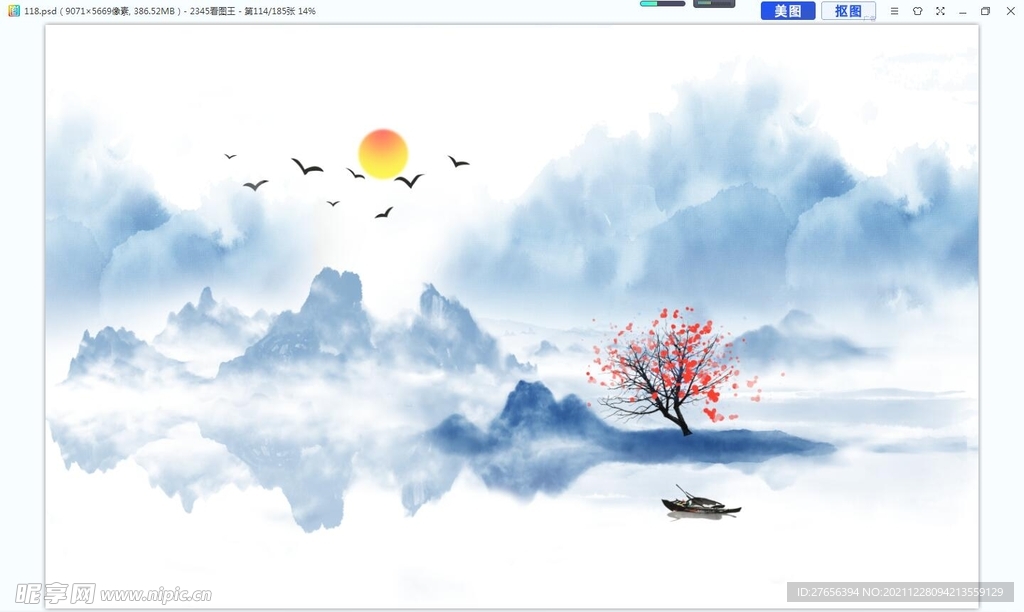山水画
