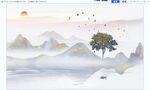 山水画 
