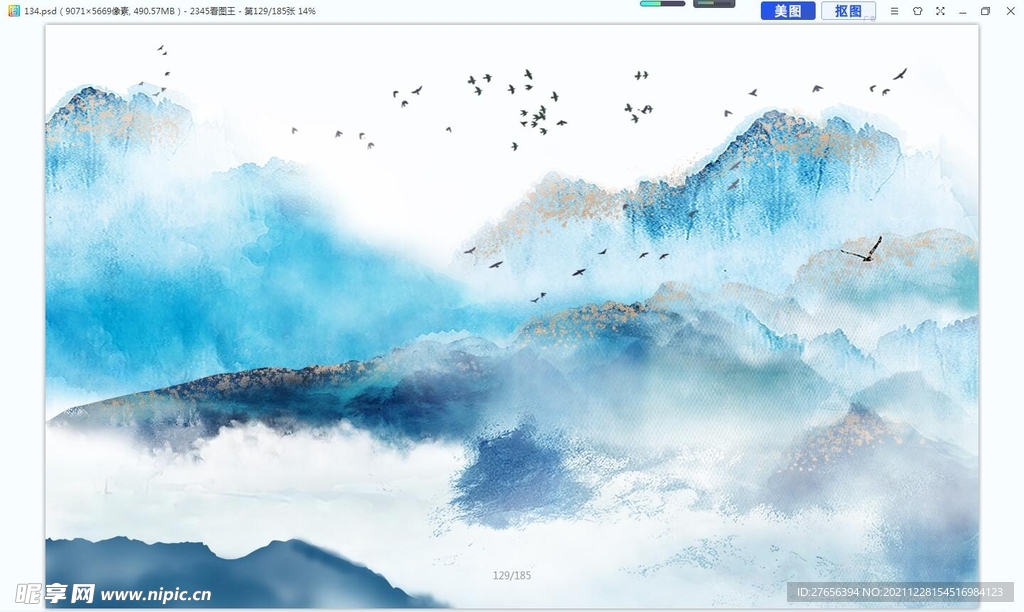 山水画 