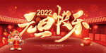  2022年