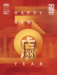  2022年
