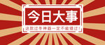 首图1