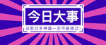 首图2