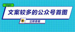 首图6