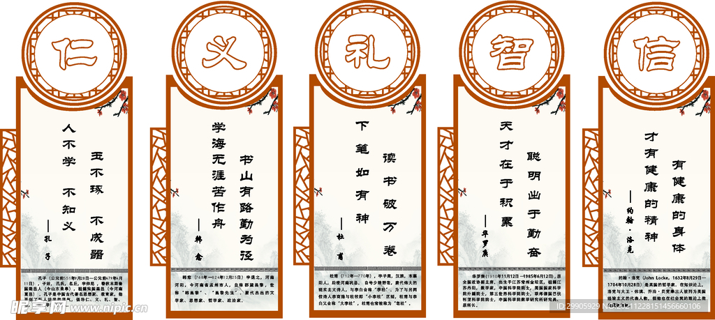 小学文化