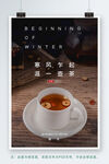 茶叶
