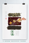 茶道