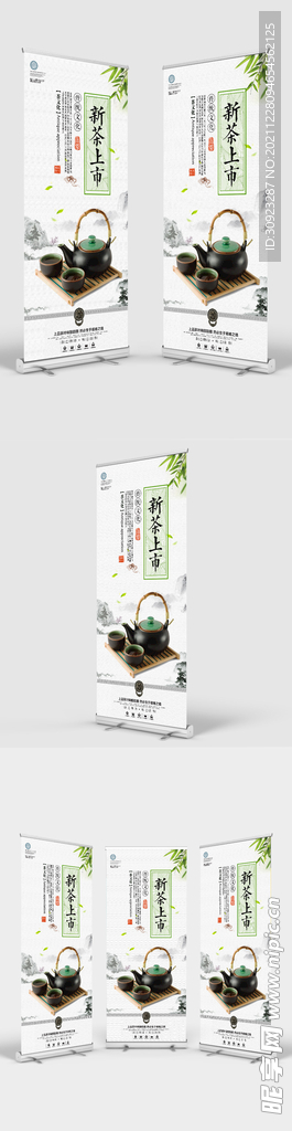 展架画面