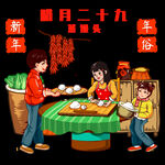 插画习俗