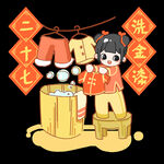 腊月虎年习俗