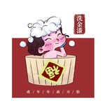 习俗小场景