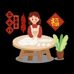 把面发