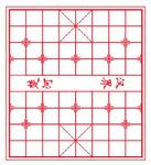 矢量象棋棋盘