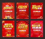 超级团购卡
