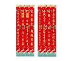 2022新年虎年商场吊旗