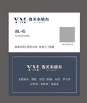 高档名片