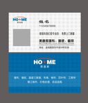 高档名片