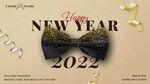 2022新年