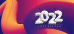 2022新年海报