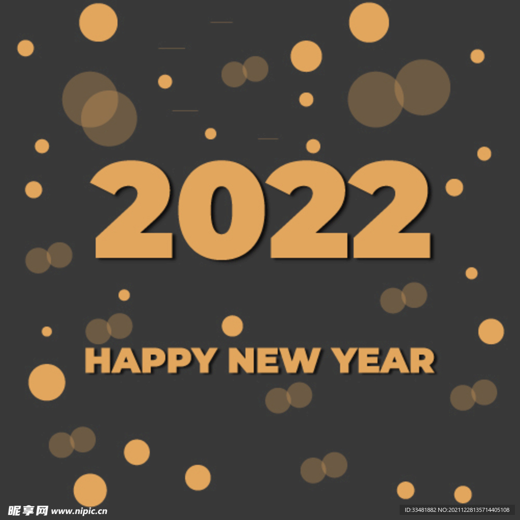 2022新年海报