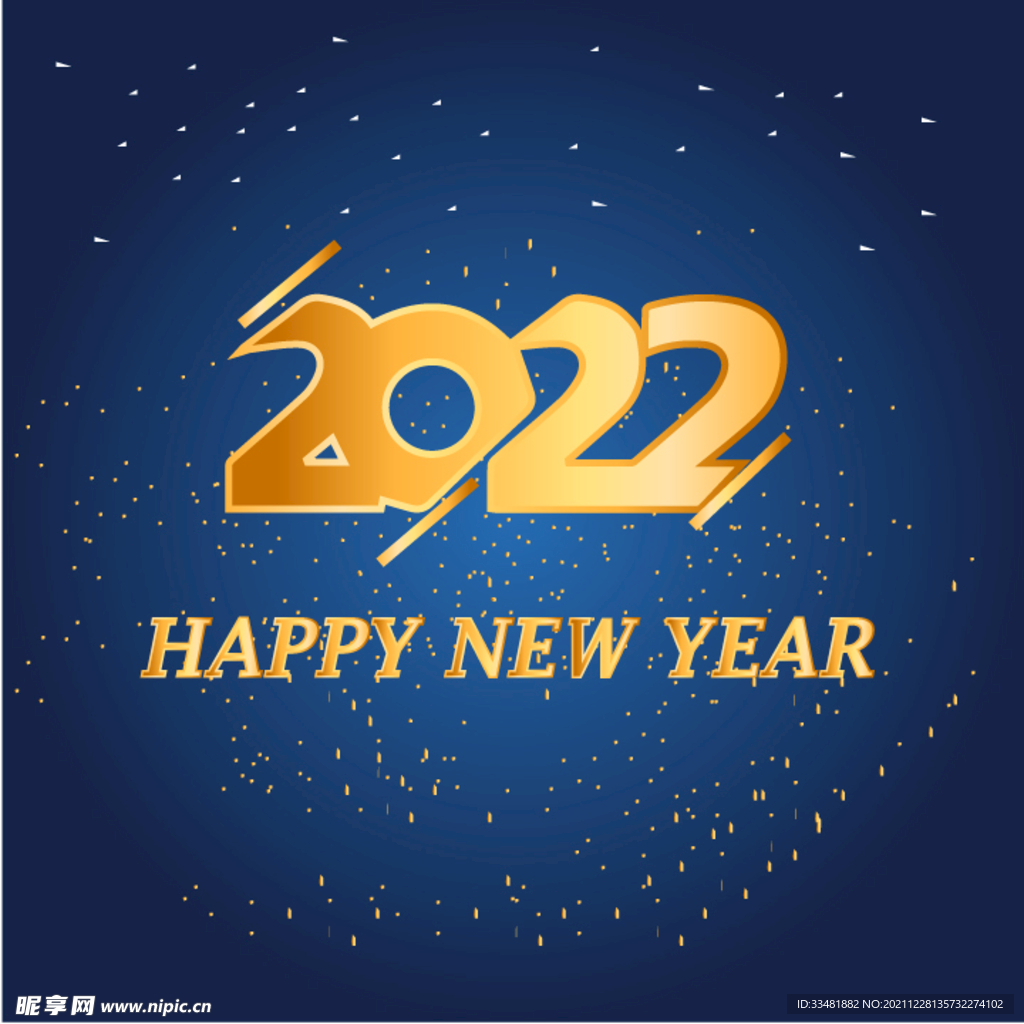 2022新年海报