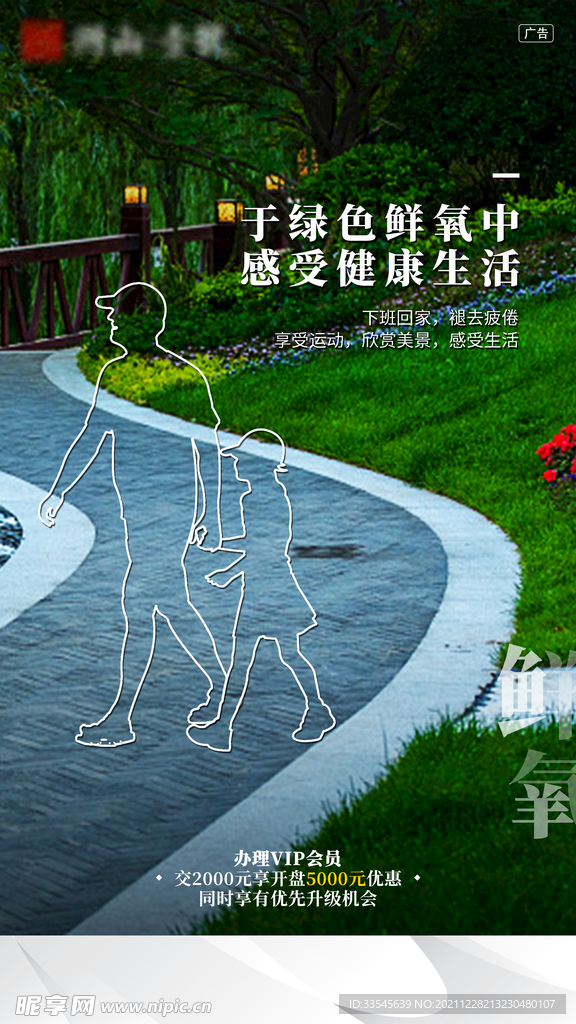 系列海报