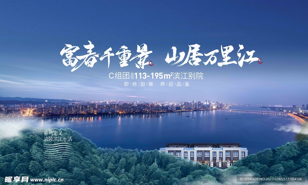 阶段主画面 
