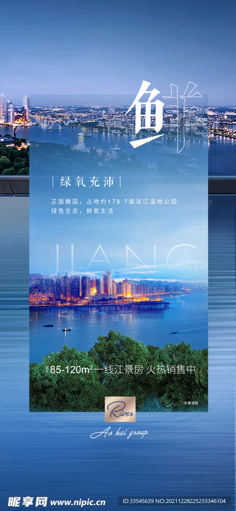价值点海报