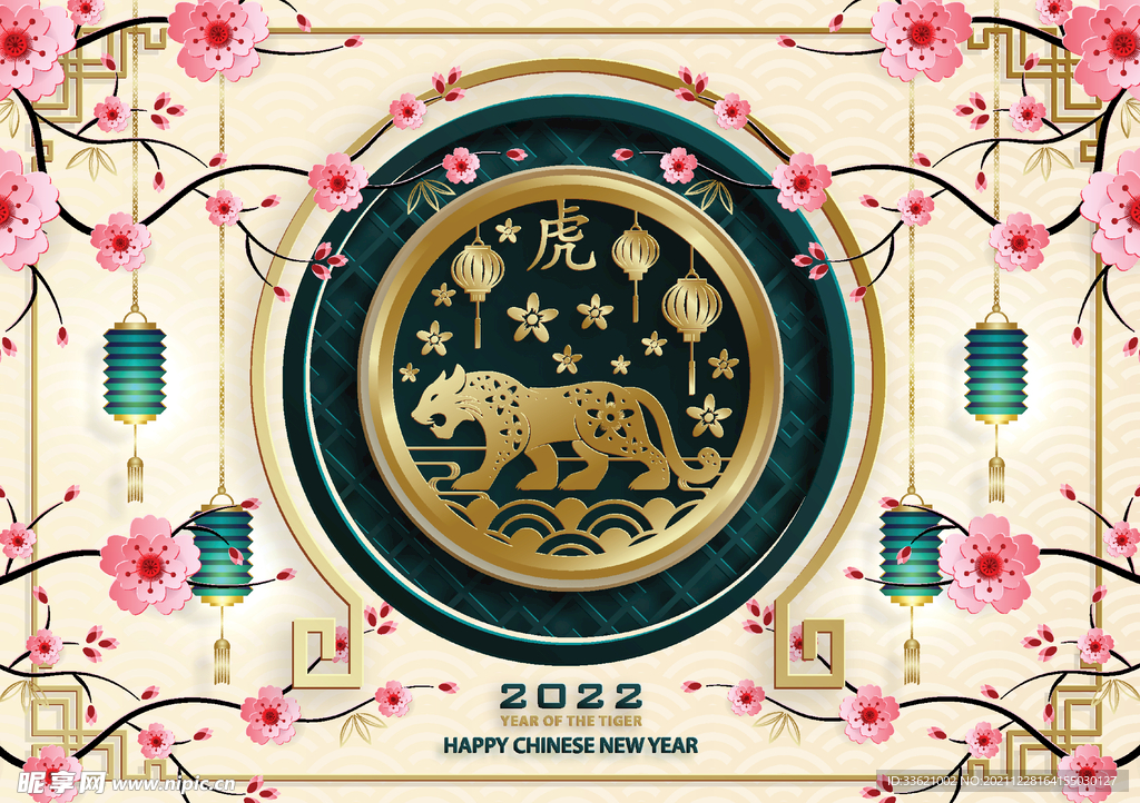 虎年海报  