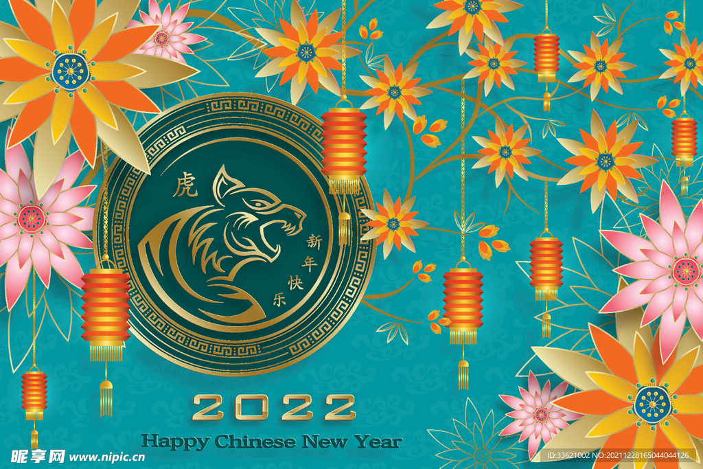 虎年海报  