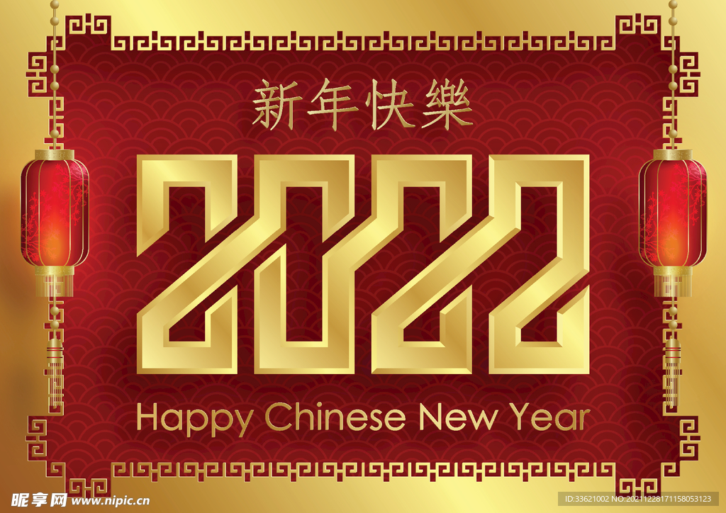 虎年海报  