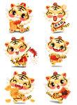 虎年素材  