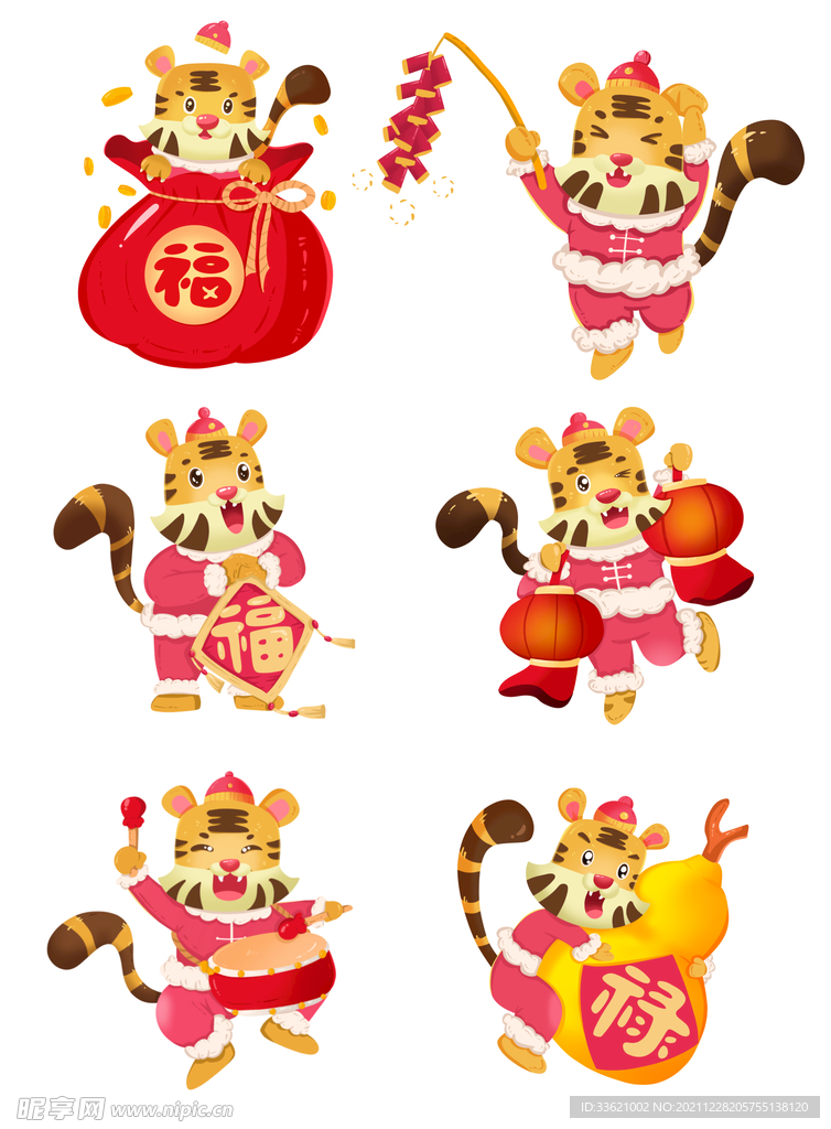 虎年素材  