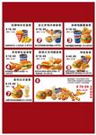 油炸小吃
